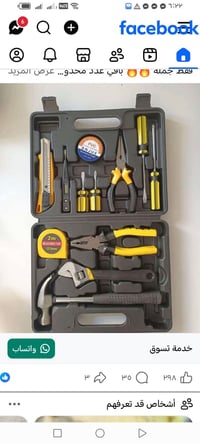 عدات ثقيلة • عدات خفيفة • للبيع