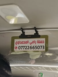 بسماية • النجف • كربلاء