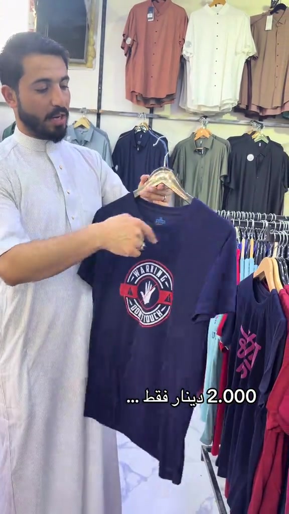 #كرستال_مول_الجدعه #لايك_متابعه #موصل_بغداد_كركوك_حله_نجف_بصره #الجدعه_الشارع_العام #اكسبلور 


**إذا كنت صاحب هذا الإعلان وتريد حذفه لأي سبب، رجاءا أرسل رسالة إلى الدعم الفني**