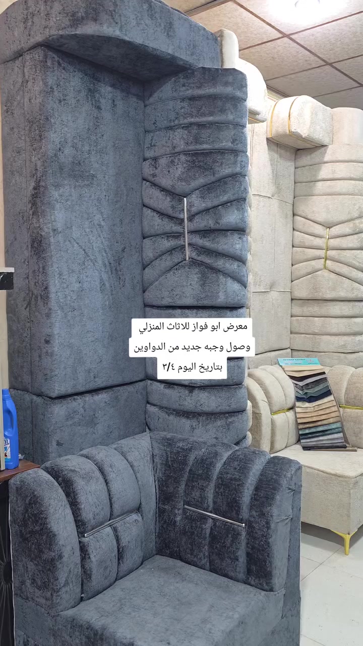 وصول وجبه جديد من الدواوين


**إذا كنت صاحب هذا الإعلان وتريد حذفه لأي سبب، رجاءا أرسل رسالة إلى الدعم الفني**