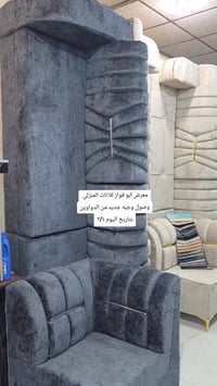 وصول جديد • دواوين • مجلس