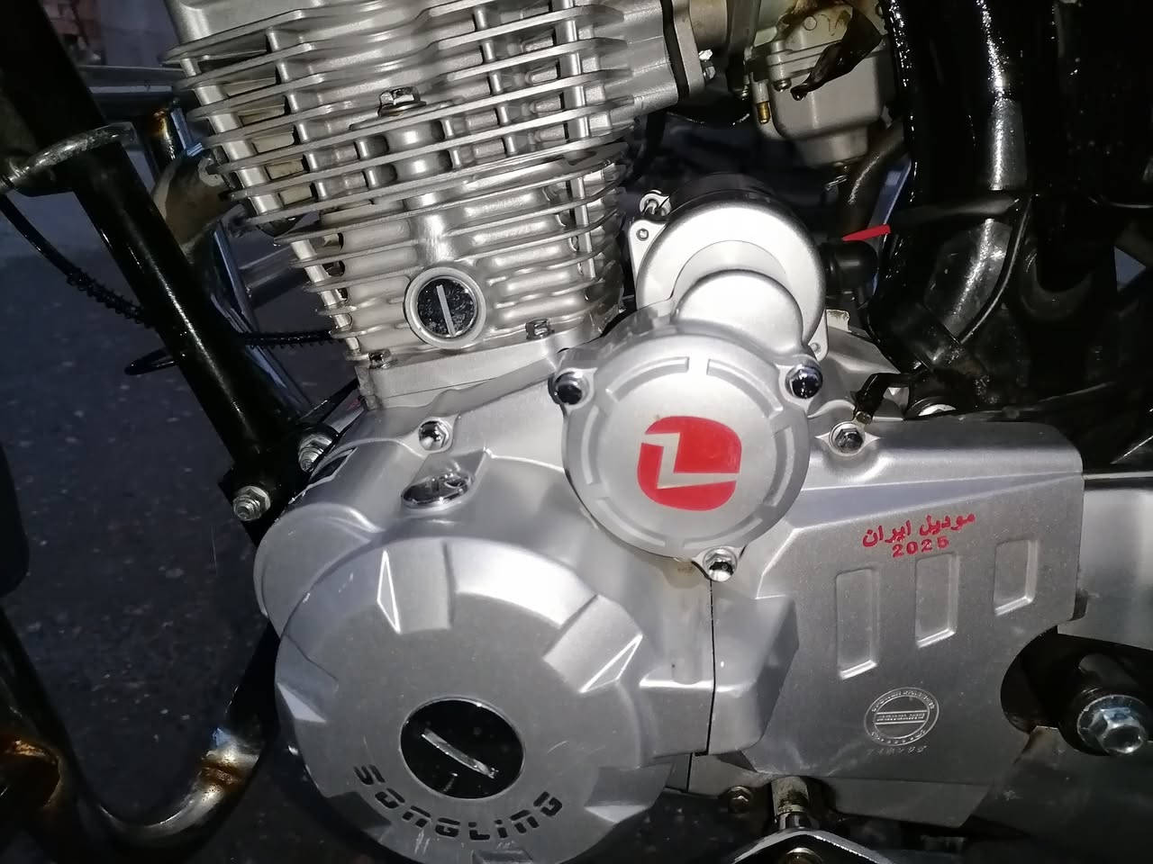 يالله
السلام عليكم عيني دراجه سيفان موديل 2025 كهرباء نضيفا سليمه ومحرك خير من الله ونضيف ومحرك 200السعر 850 وبيه مجال للشراي بعقوبة الاستفسار ***********
