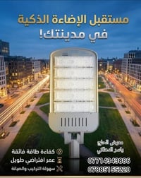 وصلنا حديثاً  فتنك اصلي شريحه  ضمان 2 سنه استبدال شمسي/ ابيض  150 واط ...