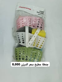 🚚 توصيل سريع لباب بيتك مهما كان طلبك ✅ بغداد + باقي المحافظات 📞 واتساب...