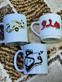 كوب حسب الطلب • طلب خاص • توصيل لجميع المحافظات