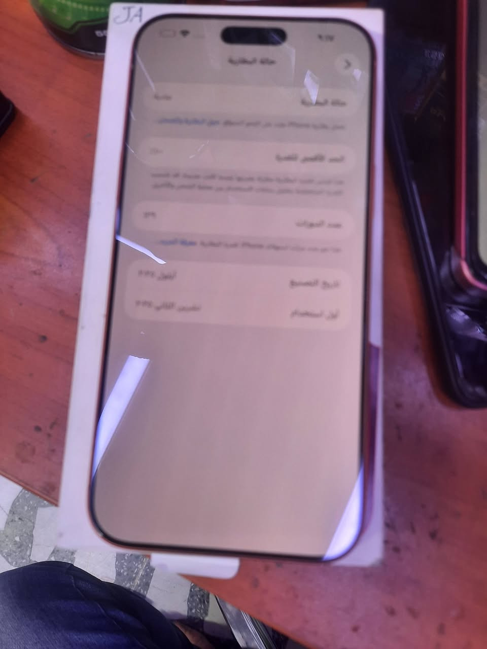 17pro max
شريحة الكترونية..بطارية 100..مشحون 129 مرة..السعر مليون و ٦٠٠ الف


**إذا كنت صاحب هذا الإعلان وتريد حذفه لأي سبب، رجاءا أرسل رسالة إلى الدعم الفني**