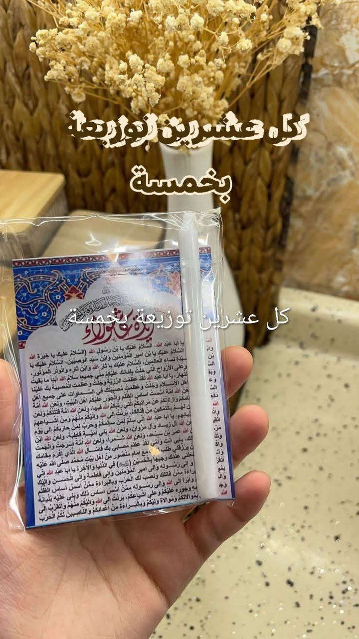 #الجميع


**إذا كنت صاحب هذا الإعلان وتريد حذفه لأي سبب، رجاءا أرسل رسالة إلى الدعم الفني**
