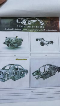 شيفروليه ماليبو • ماليبو LT • شيفروليه 2024 • ماليبو 2024 • سيارة للبي...