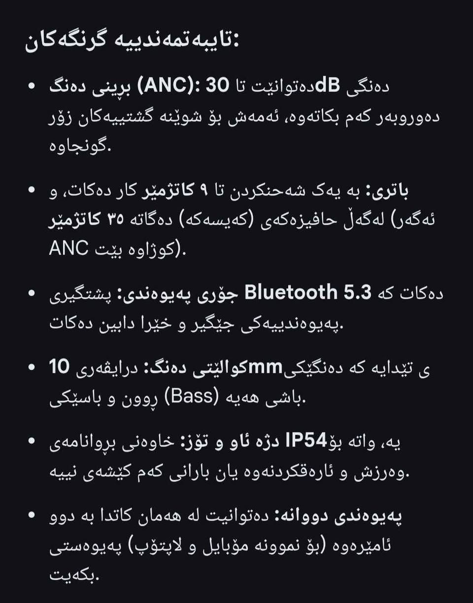 سەماعەی X5 هۆنۆر لۆك 
لەمسە 
تایپسی شەحنەکەی 
دەنگێکی کپ و تایبەتی هەیە 
باتریەکەی بەشی ٩ سەعات ئەکا لەگەڵ کەیسەکەی ئەبێ بە ٣٥ سەعات
دۆخی یاری کردن و فیلم و مۆسیقا

نرخی ٢٥ هەزار السليمانية, العراق


**إذا كنت صاحب هذا الإعلان وتريد حذفه لأي سبب، رجاءا أرسل رسالة إلى الدعم الفني**