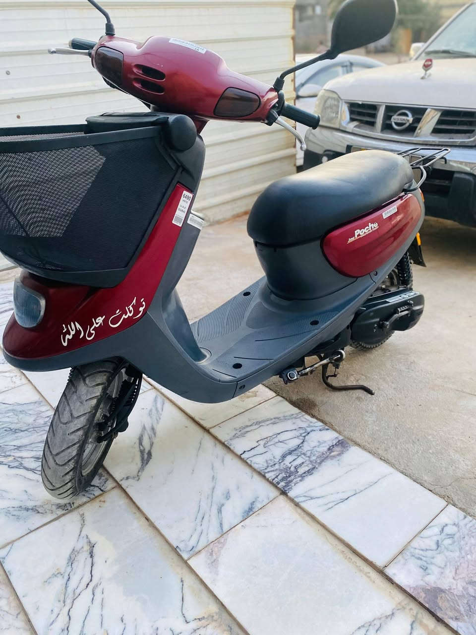 سلام عليكم دراجة منغولي للبيع الدراجة عله وضع البلاد موديل 2007 دبل سكليتر مكان الدراجة كربلاء للاستفسار اتصل على الرقم التالي *********** واتساب موجود
