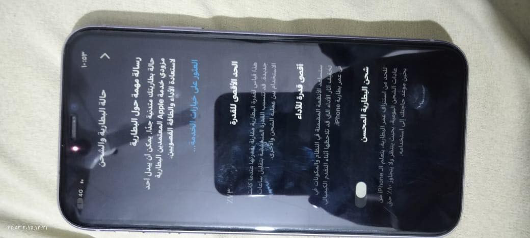 سلام عليكم 
ايفون ١١عادي 
جهاز بعده جديد ابلادي 
نضافته ٩٥٪؜
بطاريه ٧٣
سعره خاص او رقم
***********
