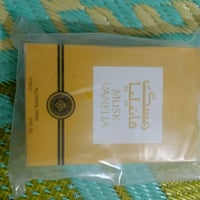 عطر • أصلي