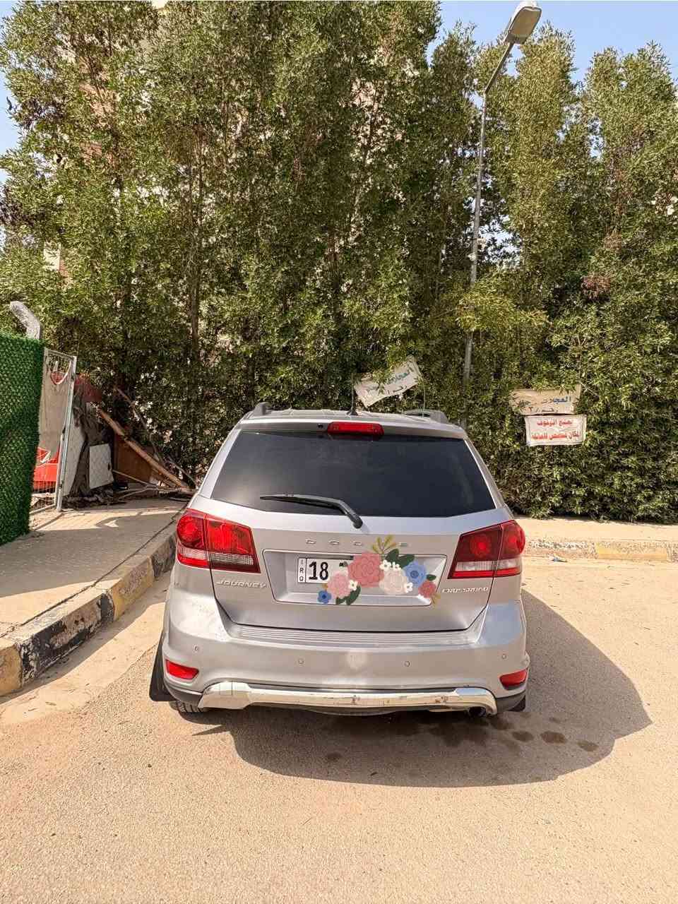 دودج جورني كروس رود 2018
فول عدا الفتحه مواصفات معرفه 

ماشيه 177236 

بيه خمس قطع بنيد و جاملغين وباب السايق و الخلفي كلها قطع اصليه شادله حداثه خفيف من امريكا بس دعاميه بالعراق حادث بابيبن خفيف تبديل باب و باب تعديل 

السعر 143 ورقه وبيه مجال بسيط مكان السياره بابل الحله 

للتواصل *********** اتصال واتساب
