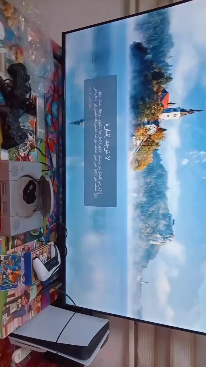 سلام عليكم بلي1 نظيف معه كارتونه و جوزتك عدد2 البلي شغال ناقصه بس قراص لينو اني عندي قرص واحد قديم كلش ف مشتغل قطعه نظيفه جيل الطيبين قيم واخذه بما يرضي الله هاذ رقمي ***********
