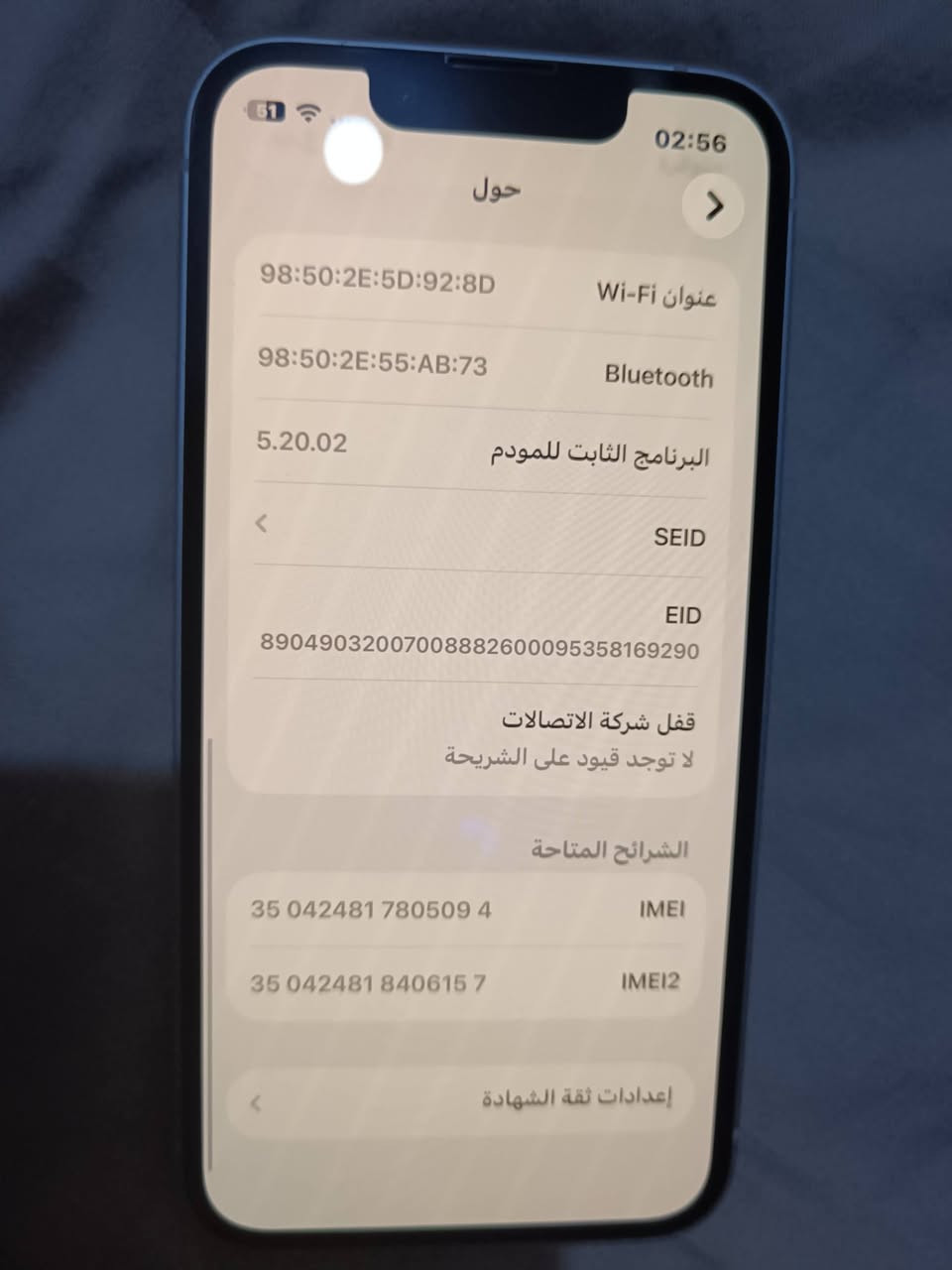 ميني ايفون ١٣ للبيع ابد ماداخل تصليح شرق اوسط كلشش نضيف مكان بغداد ***********
