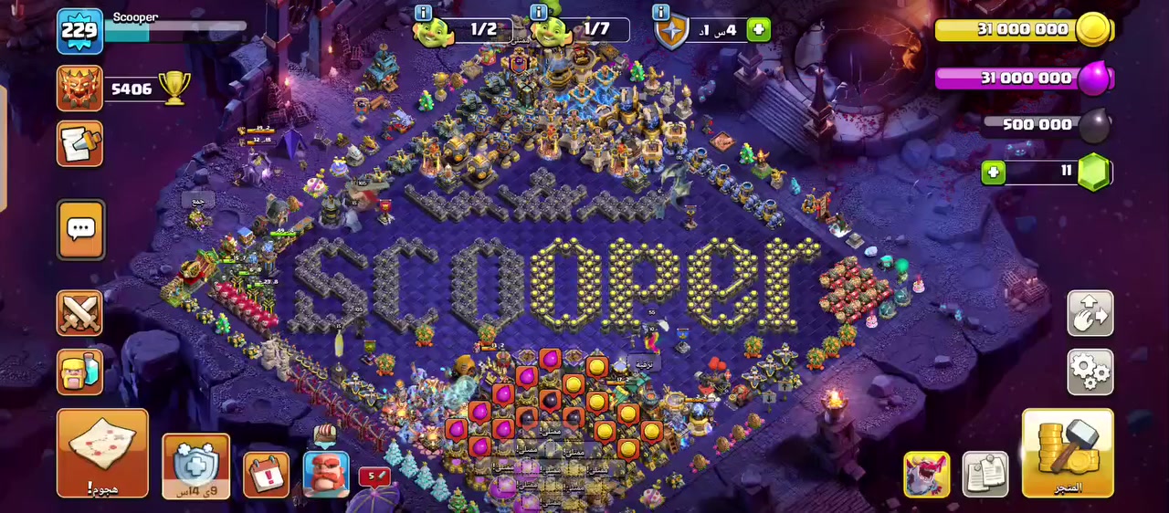 سلام عليكم ورحمة الله
حساب كلاش تاون 18 ماكس للبيع وجه لوجه مكاني بغداد اي استفسار خاص او واتساب ***********
