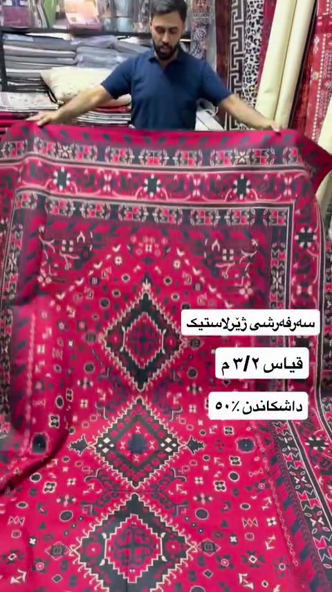 #new #best#viral #viralvideos #vip #moda #foryou #for #hawler❤️ #soranî #sorani #barzan_ #akrê #koya #shaqlawa #suli #duhok❤️ #كورد #كوردستان #هەولێرەکەم ##home #homedecor #choman #moda #women


**إذا كنت صاحب هذا الإعلان وتريد حذفه لأي سبب، رجاءا أرسل رسالة إلى الدعم الفني**