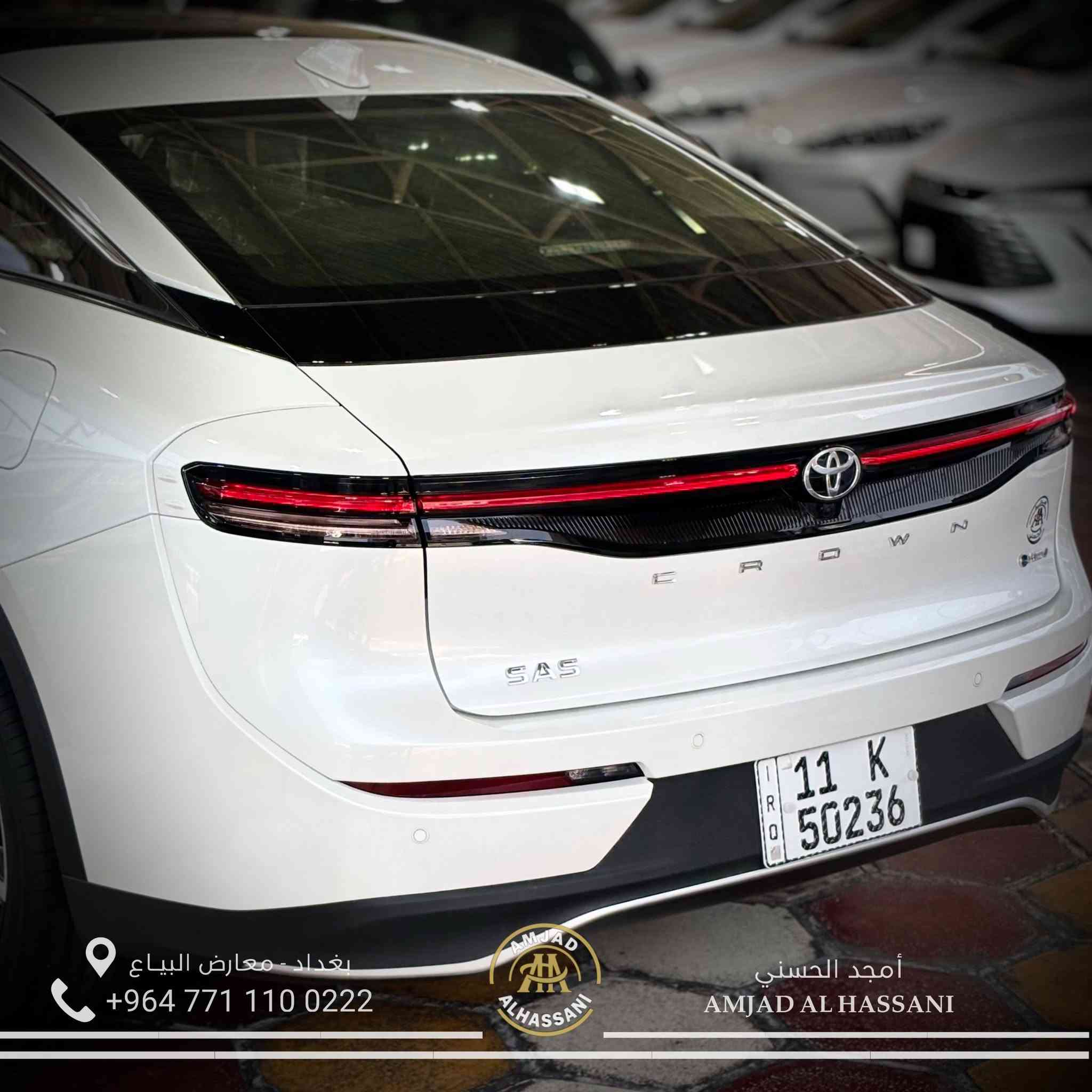 #امجد_الحسني_لتجارة_السيارات 

 TOYOTA CROWN —— 2026 ——

➖ ضمان وكالة ساز✔️
➖ عداد مسافة :: زيررو
➖ حجم المحرك :: 2.5 لتر هايبرد
➖ كاميرات 360 
➖ رادار امامي + خلفي
➖ مقاعد جلد كهربائية 
➖ مقاعد تدفئة + تبريد 
➖ بردة خلفيه  
➖ بانوراما 
➖ مقود كهربائي 
 

للاستفسار عن الاسعار و التفاصيل اكثر 

الاتصال على الرقم 📞

***********

📍بغداد - البياع - الشارع الثاني 

#امجد_الحسني_لتجارة_السيارات⁩
