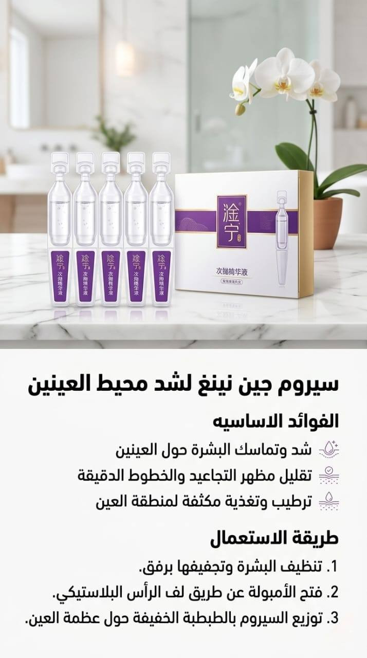 بنات هاي منتجات تجميليه كل حاجه وسعرها لسعار مناسبه


**إذا كنت صاحب هذا الإعلان وتريد حذفه لأي سبب، رجاءا أرسل رسالة إلى الدعم الفني**