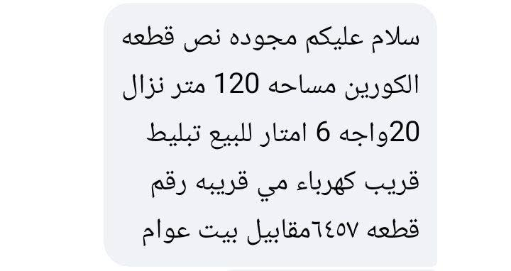قطع للبيع كلشي وسعره


**إذا كنت صاحب هذا الإعلان وتريد حذفه لأي سبب، رجاءا أرسل رسالة إلى الدعم الفني**