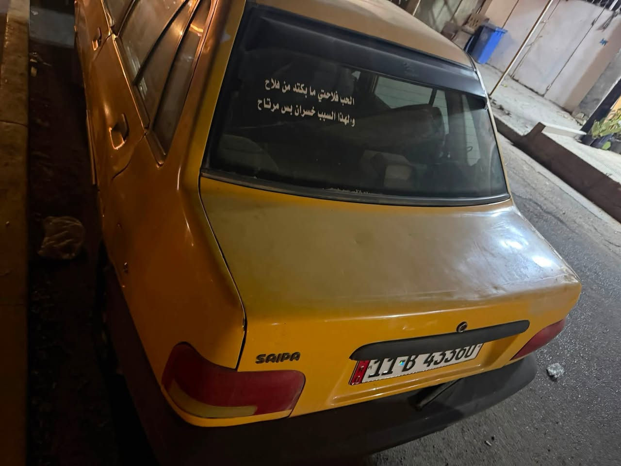 سايبه مديل ١٢
نضيفه اقتصاديه مكينه شواصي مكفولات رقم رقمها نكليزي  سياره مابيها اي شي نقصها فقط باتري ومرايه جانبيه بس تحويل ثاني يوم سعرها ٢٨ ورقه وبيها مجال بسيط حك الجيه مكاني بغداد الجديده رقمي ***********
