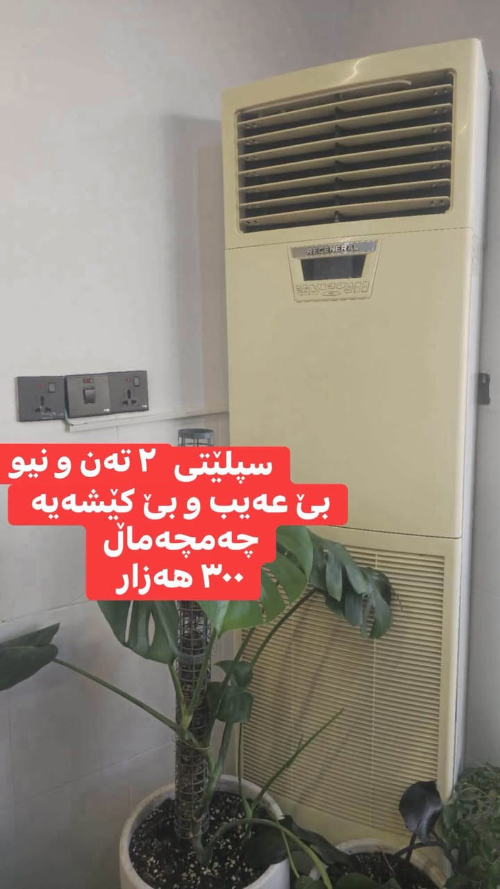 هەموویان لە چەمچەماڵ کامەتان ویست نامە بنێرن


**إذا كنت صاحب هذا الإعلان وتريد حذفه لأي سبب، رجاءا أرسل رسالة إلى الدعم الفني**