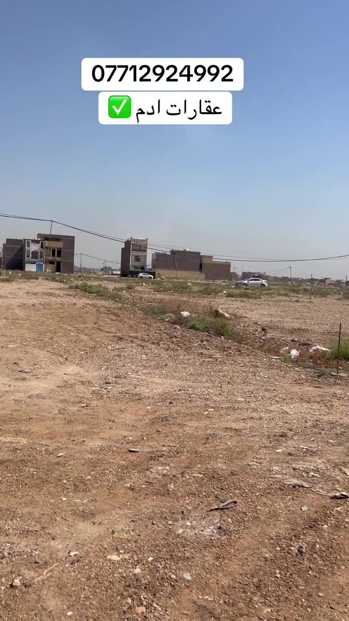 ٢٥٠ متر ركن مربع الضباط عله شارعين واجهه ٢٠ نزال ١٢ ونص 
تنباع كامله او ١٢٥ او ٦٢ متر
***********
