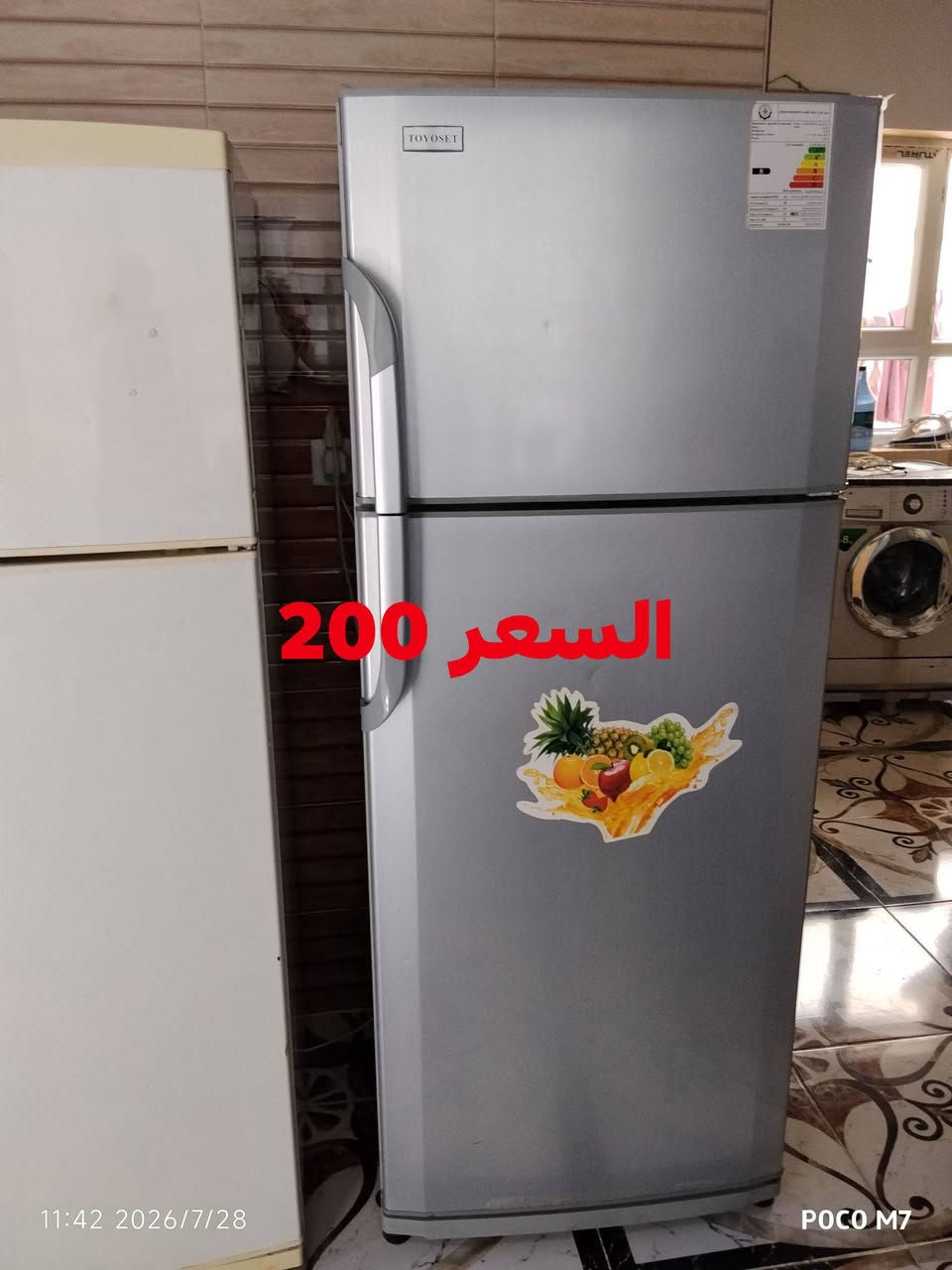 ثلاجات اي عيب مابيهن الشراي يخابر ***********
