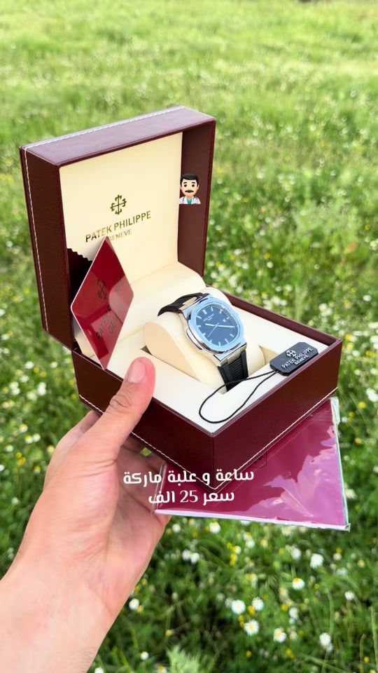 ساعة. و علبة ماركة  سعر 25 الف  توصيل 5 الف 


**إذا كنت صاحب هذا الإعلان وتريد حذفه لأي سبب، رجاءا أرسل رسالة إلى الدعم الفني**