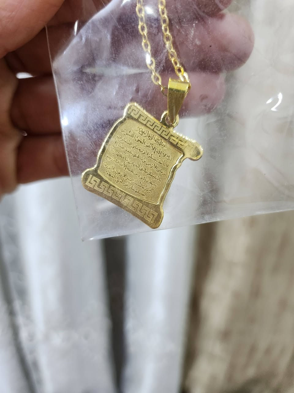 ذهب برازيلي ب اسعار مناسبة يوجد توصيل داخل الانتصار


**إذا كنت صاحب هذا الإعلان وتريد حذفه لأي سبب، رجاءا أرسل رسالة إلى الدعم الفني**