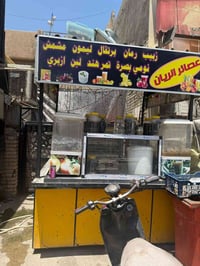 ‏ميز عصائر هو وأغراضه للبيع 07709180166 بغداد حي الإعلام
