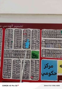 قطعه ارض المساحه 100م   السعر 25 وبيه مجال  للاستفسار 07728004666