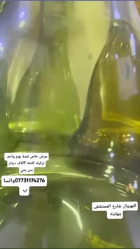 نركيلة خشب • النهروان شارع المستشفى • مكتب الامير