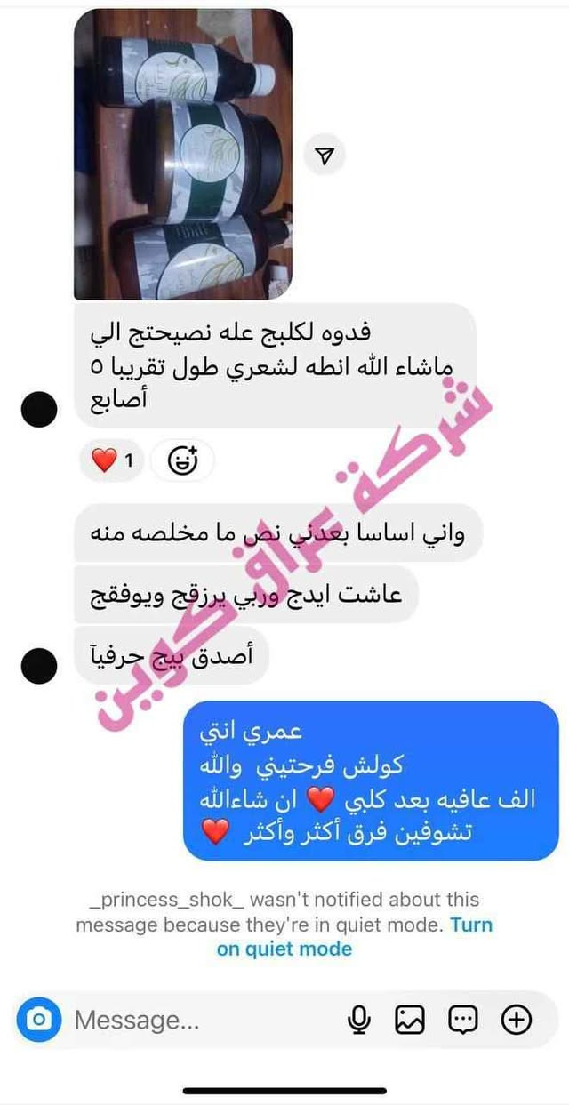 بكج الزيت الافغاني الثلاثي للشعر 

الحل لجميع مشاكل الشعر
- تساقط الشعر
- تثخين وتطويل الشعر
- الشعر الجاف
- فروة الرأس الدهنية
- تقصف أطراف الشعر
- التجعد
- الشعر الباهت
- تلف الشعر بسبب الحرارة
- تلف لون الشعر
. 
. 
#شاطئ #سحاب #كواكب #رعد #مطر #صحراء #جبال #زهور #وردة #غيم #سماء #قمر #الشمس #الليل #حب #الغروب #بحر #دعم #تفاعل #لايكات #كومنت #كومنتات #اكسبلور #هاشتاق بغداد, العراق


**إذا كنت صاحب هذا الإعلان وتريد حذفه لأي سبب، رجاءا أرسل رسالة إلى الدعم الفني**