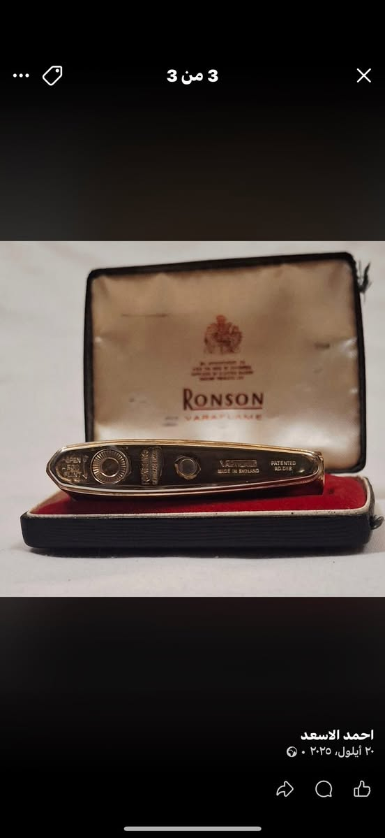 قداحة رونسون إنكليزي تلبيس ذهب بحال الوكالة


**إذا كنت صاحب هذا الإعلان وتريد حذفه لأي سبب، رجاءا أرسل رسالة إلى الدعم الفني**