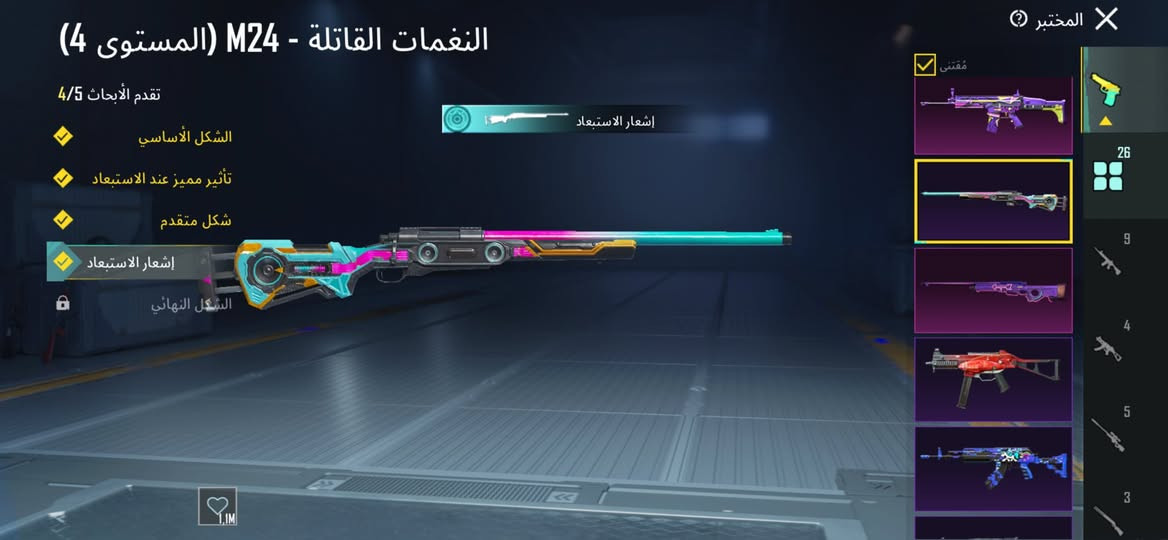 حساب بوبجي فول السعر 200


**إذا كنت صاحب هذا الإعلان وتريد حذفه لأي سبب، رجاءا أرسل رسالة إلى الدعم الفني**