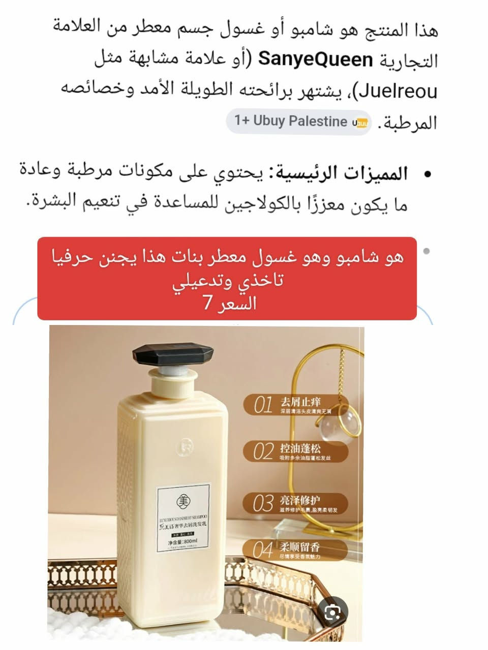 عناية كورية اصلية باركود مختمة الاسعار والتفاصيل مع الصور


**إذا كنت صاحب هذا الإعلان وتريد حذفه لأي سبب، رجاءا أرسل رسالة إلى الدعم الفني**