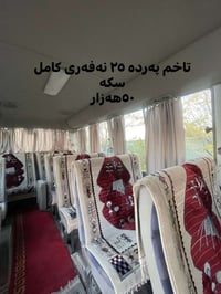 أربيل • خوذة • بلا تفاوض