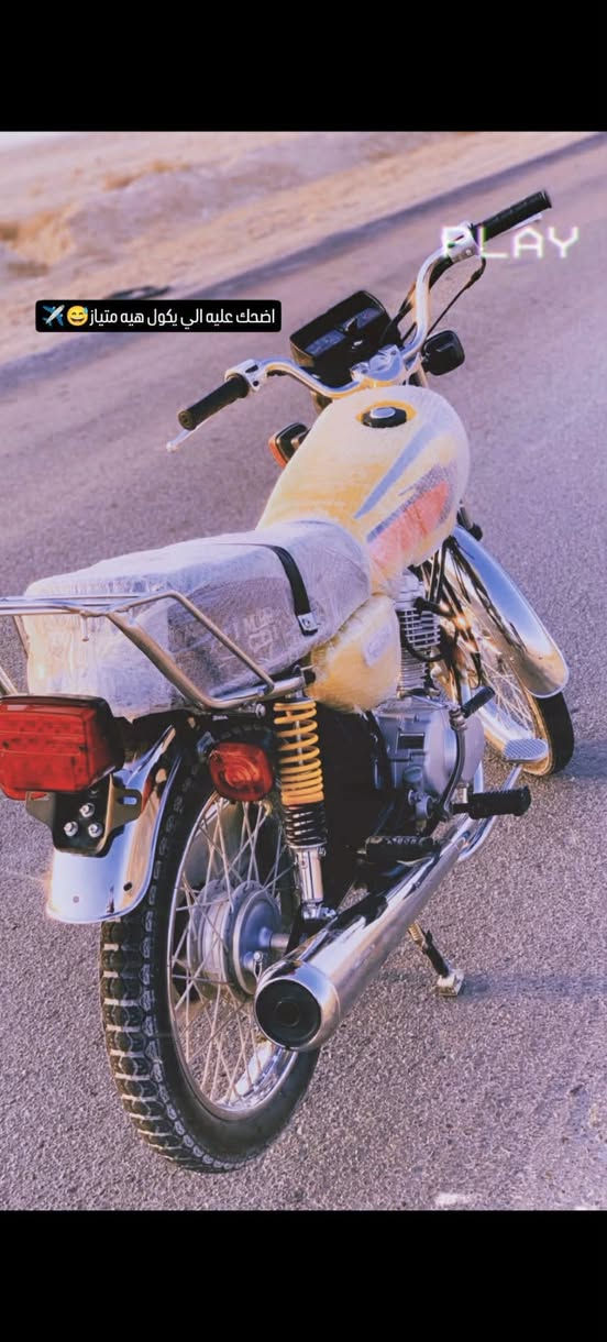 البيع نامه متياز وراق سعر 750
موديل2025 كفاله عامه ***********
