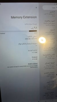 بيع • اعلى سعر • موبايل