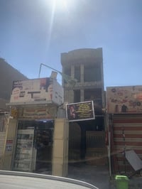 اخوتي البيت معى المحل مساحه 155م واجه 5ونزال 31 بناء 2018 طوابق 3 عدد ...