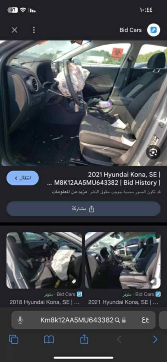 السلام عليكم
كونا موديل ٢٠٢١ 
حادثهه كما موضح بصور 
رقمه أربيل رقم الجديد
عنوان بغداد الدوره ***********
سعرهه ١٣٥ وبيهه مجال
