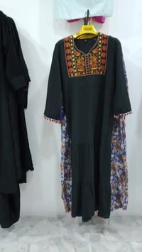 دراعة مخور • الاسكندريه الحسينيه • بالات ريتال