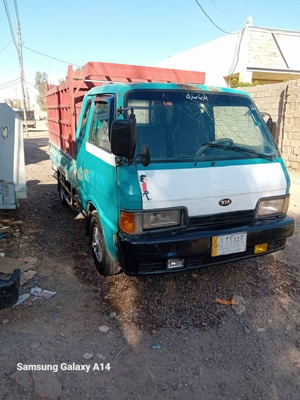 السلام عليكم  كياء بنكون موديل 94 سياره خير من الله كبل الشغل السياره بيه قاصيرين  السعر 30 العنوان بغداد  الهاتف ***********
