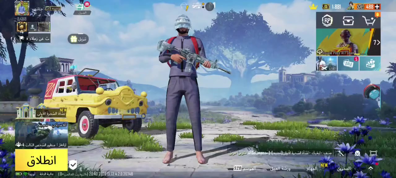 ام فور كل مسج
اليو ام بي كل مسج 
وبيه اسلحه يطورن الديبي وكم سلاح بعد 
مشحون من اول مابدت اللعبه ولحد الان 
مستوى ٧٨
السعر 150 بفلوسه وكلام الله


**إذا كنت صاحب هذا الإعلان وتريد حذفه لأي سبب، رجاءا أرسل رسالة إلى الدعم الفني**