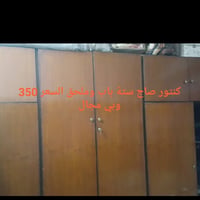 دواليب • للبيع • أسعار مناسبة