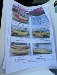 للبيع او مراوس بسيارة عالية ٠٧٧٢٢٦٩٨٧٢٧ النترا موديل ١٦