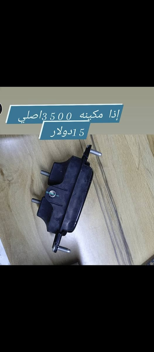 جمله مفرد
توصيل جميع محافظات العراق 
***********
