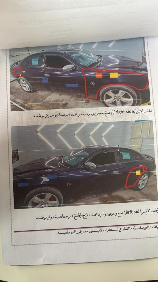 للبيع او مراوس ٢٠١٣ بدون ارباك
كير مكينة مكفول ماشية ١٢٧ الف ميل فقط 

السعر قفل ١٣٨ 
صور الحادث موجودة

 ***********

رقم بغداد العنوان بغداد
