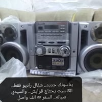 صوتيات • توصيل • دزلي صوره